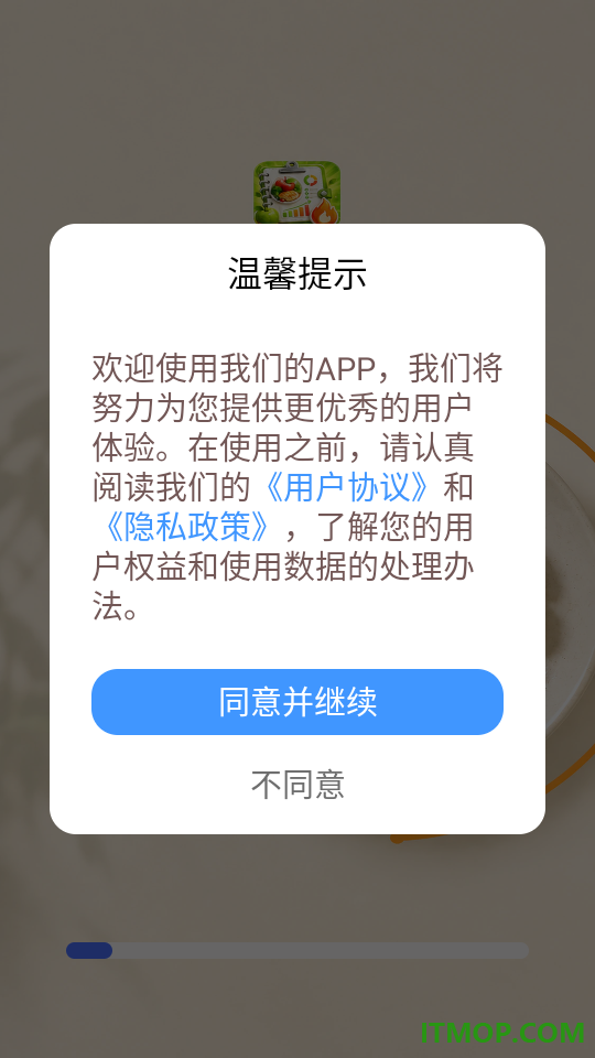 卡路里热量记录本官方版