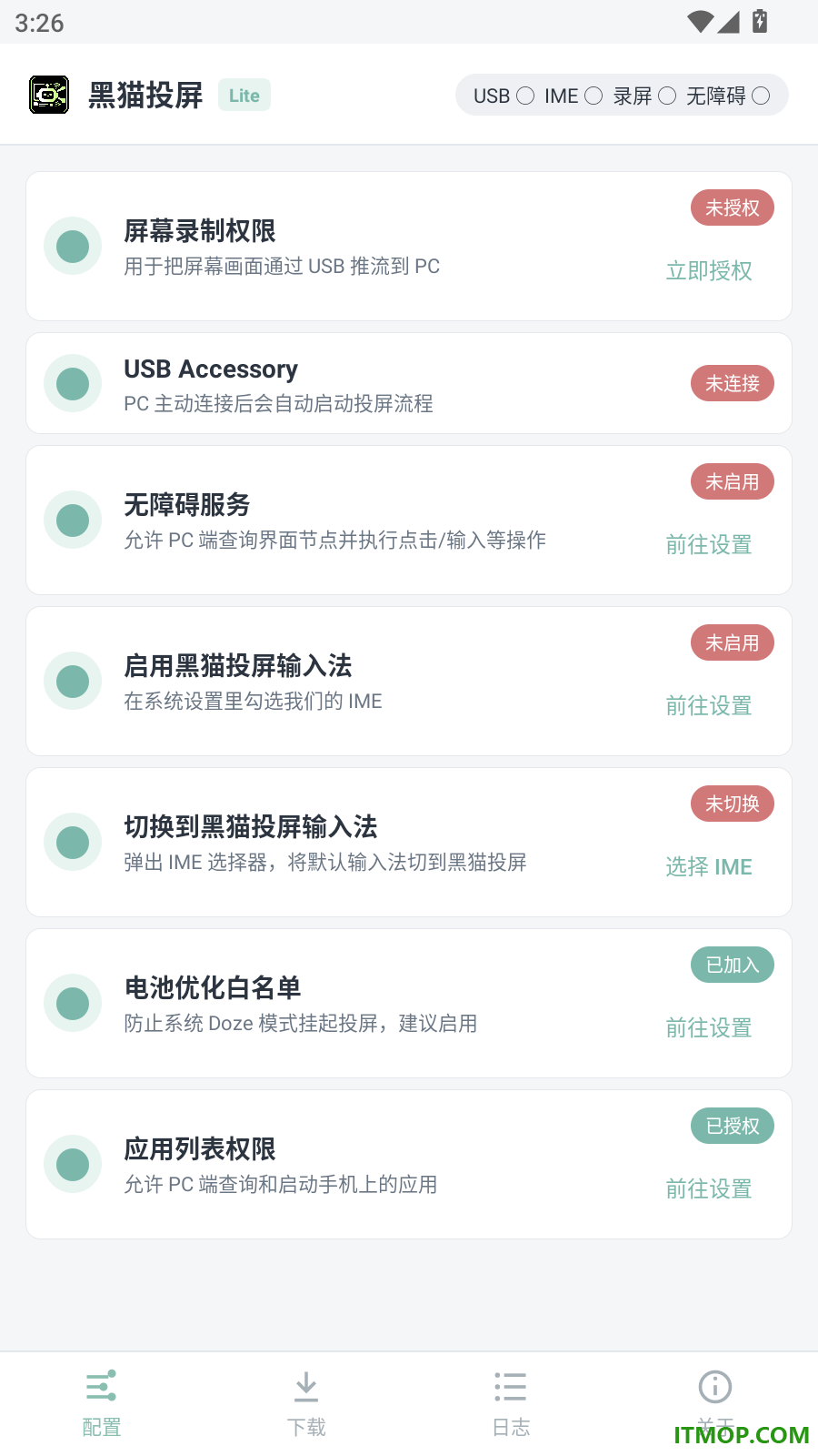 黑猫投屏手机版