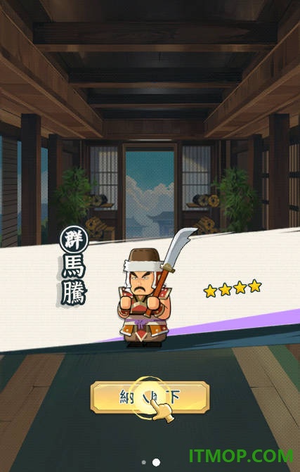 救世主超忙游戏