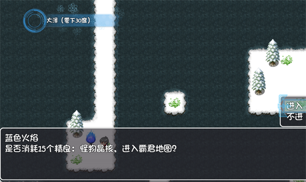 冰封王国游戏v66(4)