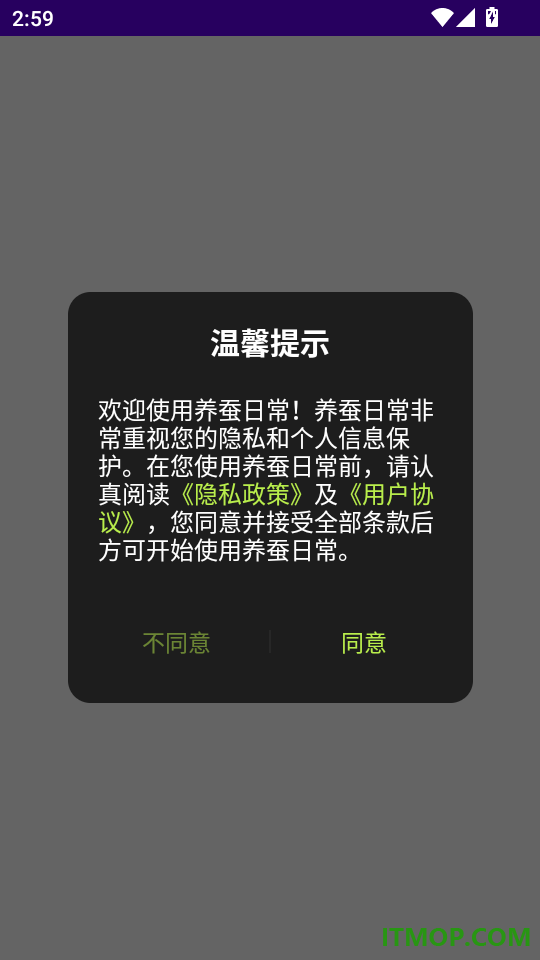 养蚕日常最新版