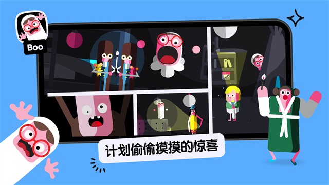 托卡小厨房2游戏v4.4.0 1