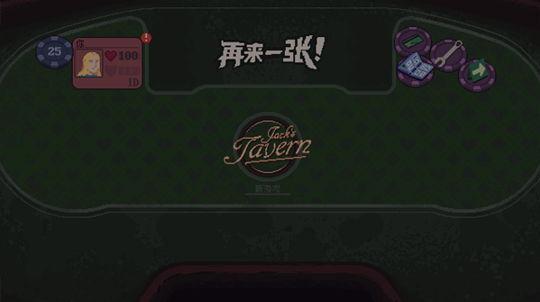 再来一张手机版