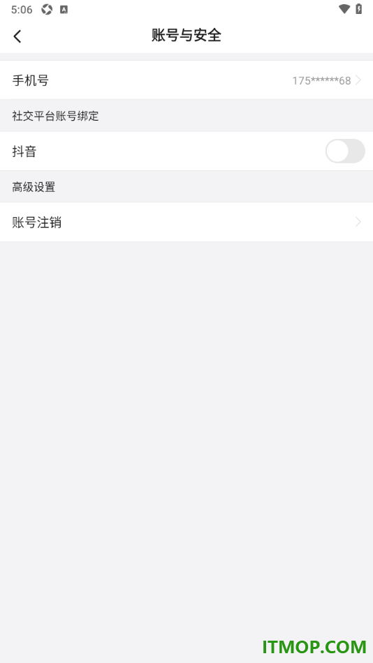 悟空浏览器手机版设置授权绑定抖音账号的方法