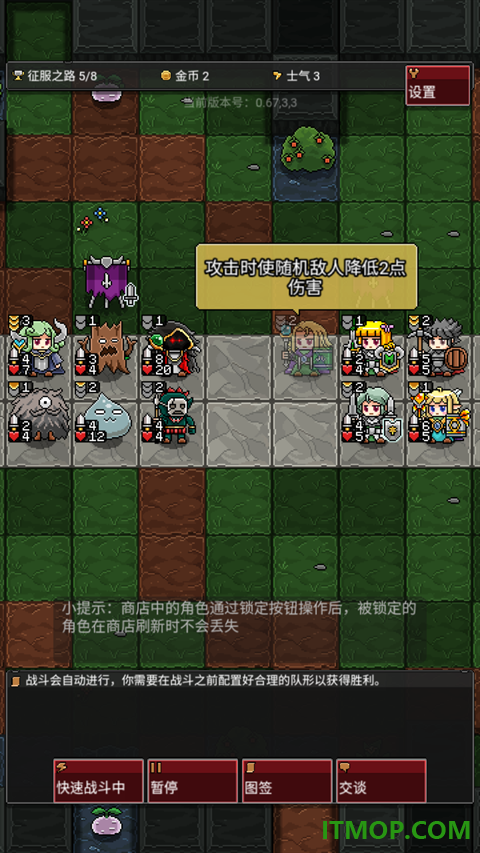 怪物自动精灵游戏