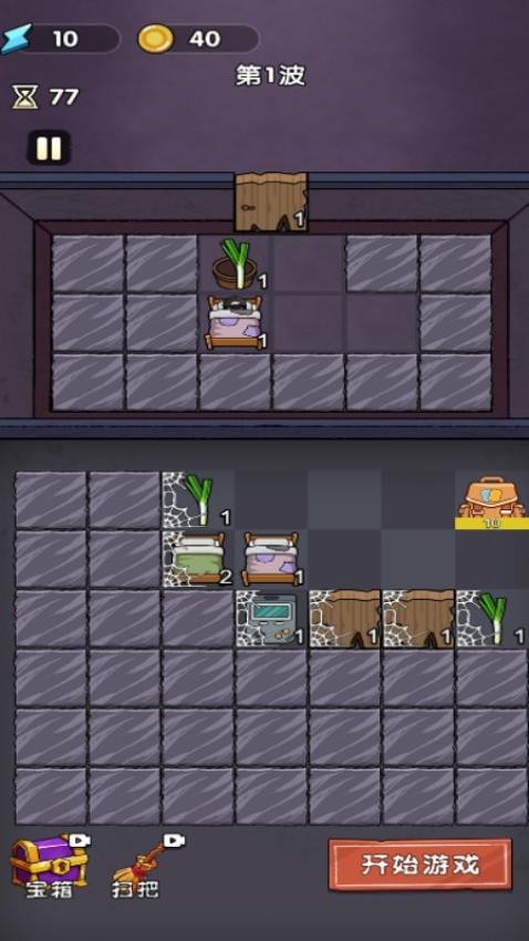 合成大冒险游戏v1.0.0 2