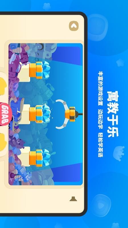 单词世界最新版v3.5.6(1)