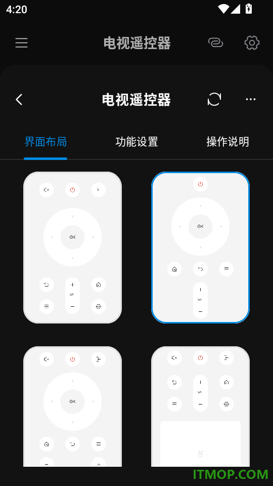 灵动蓝牙遥控器官网版