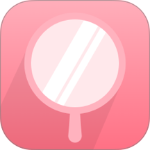 小镜子Pro美妆自拍官方版 v4.6.16
