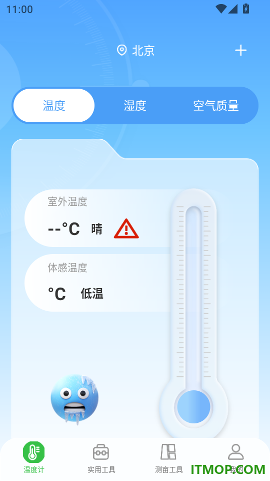 手机测亩仪最新版本