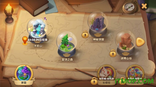 梦幻魔法屋手游