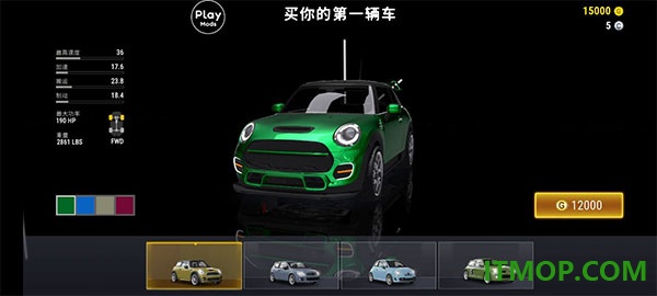 城市赛车模拟器游戏