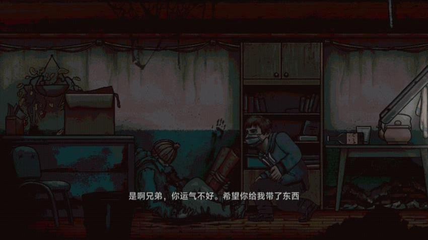 末日能活几天游戏v187.1.0(4)