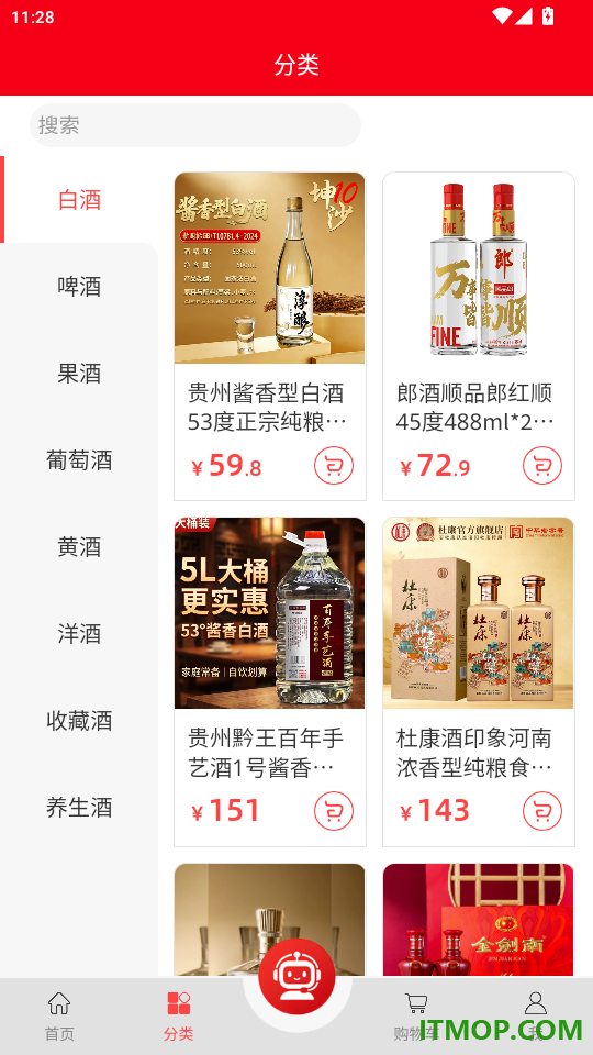 国酒亿盛官网版