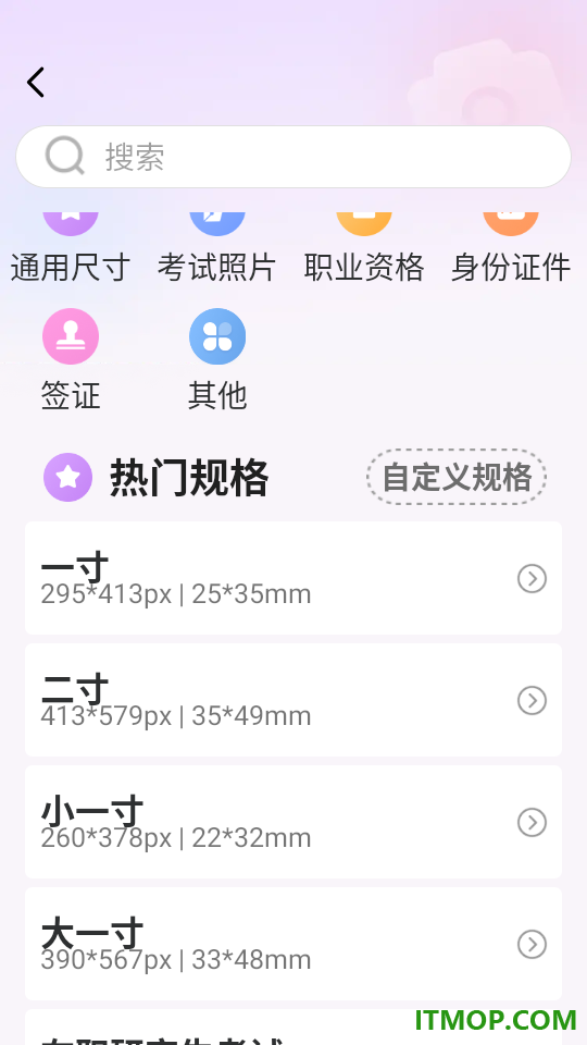 专业相机face官方版
