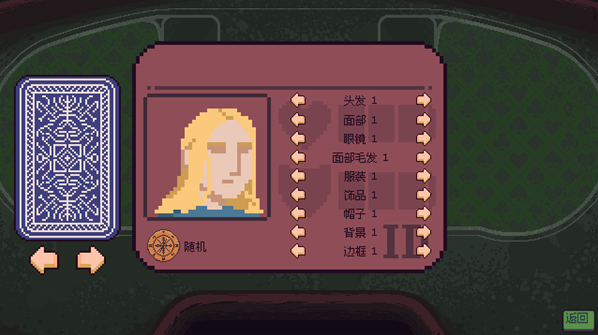 再来一张手机版v1.0a(2)