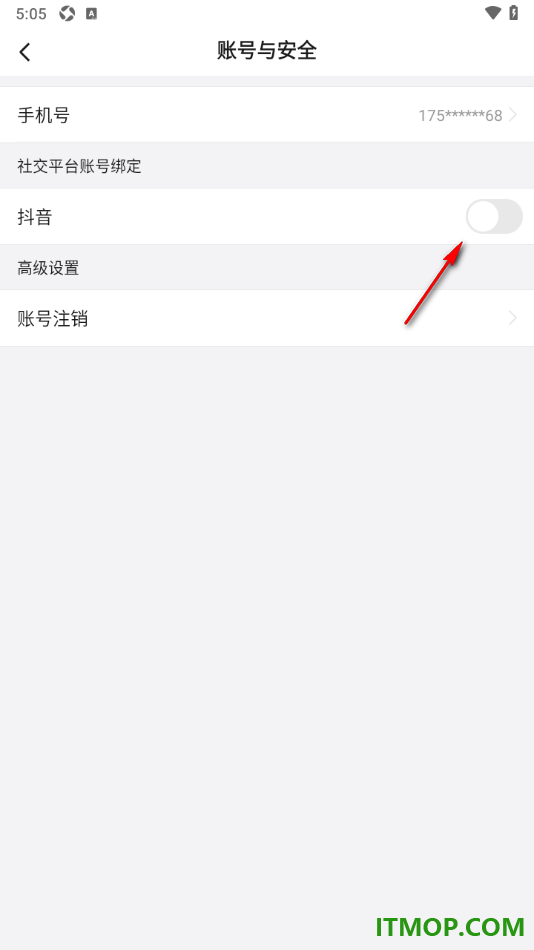 悟空浏览器手机版设置授权绑定抖音账号的方法