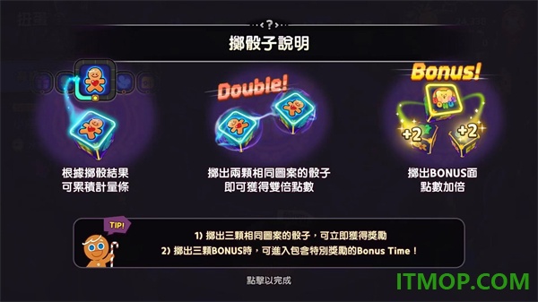 姜饼人女巫城堡游戏