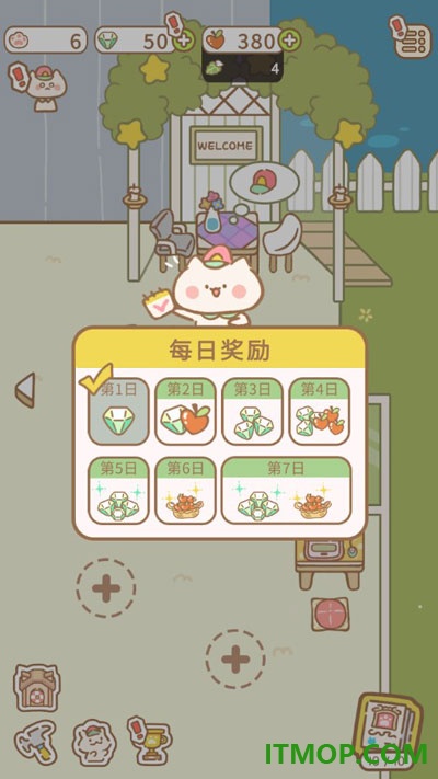 猫猫水疗馆手游