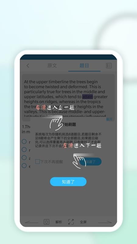 SnpchatAppv1.0.1 2