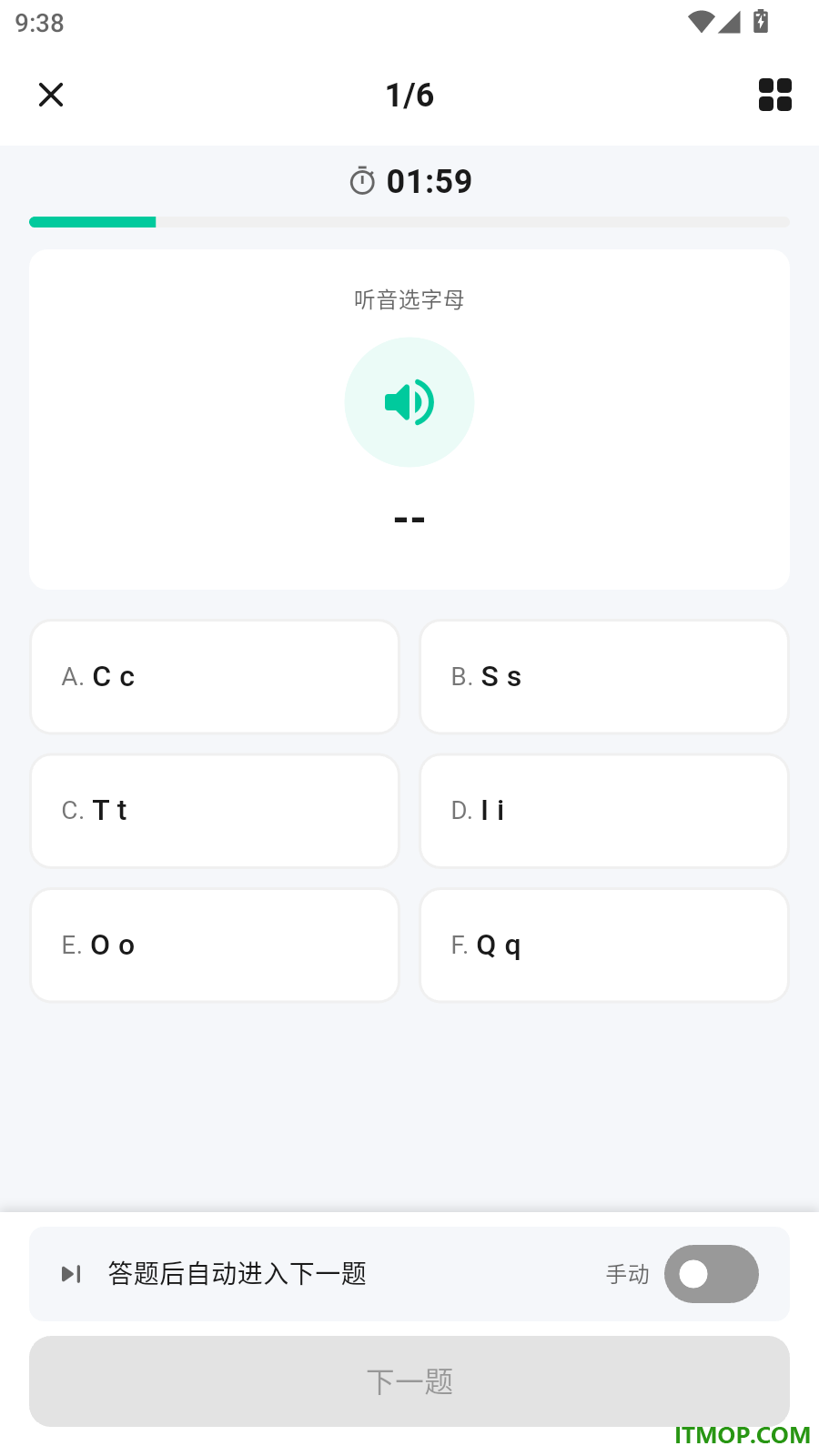 英语音标入门最新版