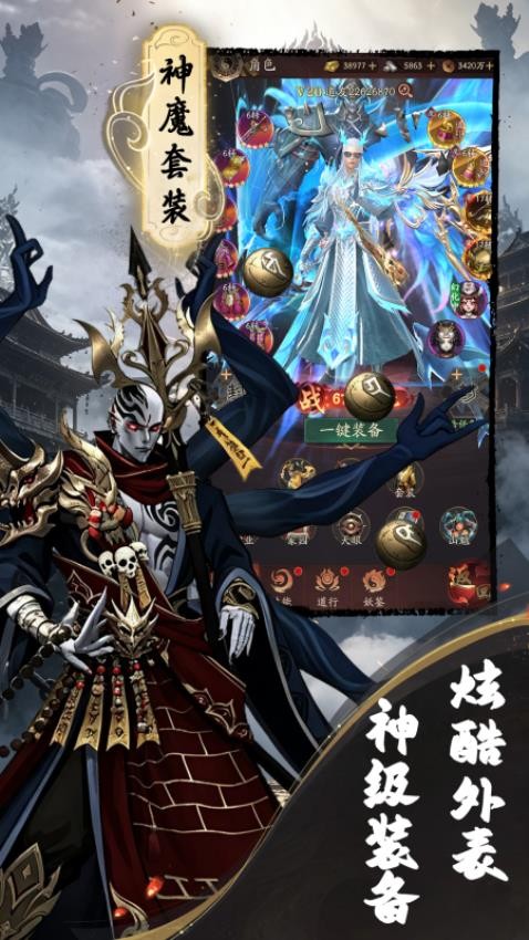 超次元大冒险游戏v1.0.0(1)