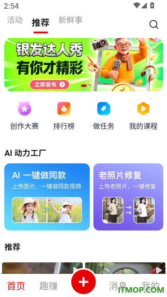 趣乐活app