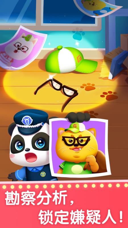宝宝梦想职业内购完整破解版(brave jobs)v9.92.59.03(2)
