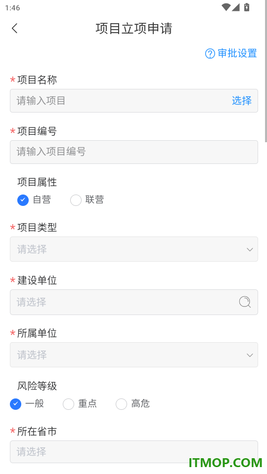 道易云官网版