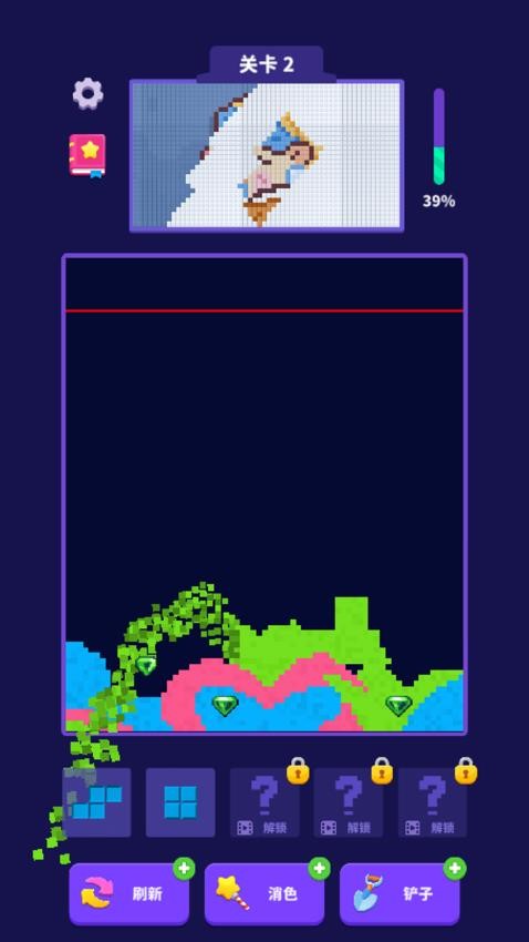 流沙逻辑方块游戏v187.1.0 5