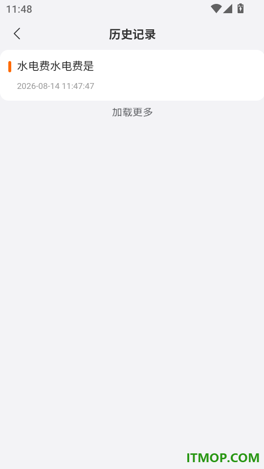 AI小说生成手机版