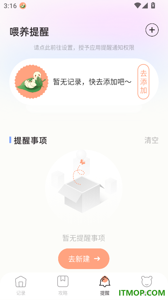 养蚕日常最新版