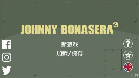 约翰尼博纳瑟拉的复仇3游戏v1.03(4)