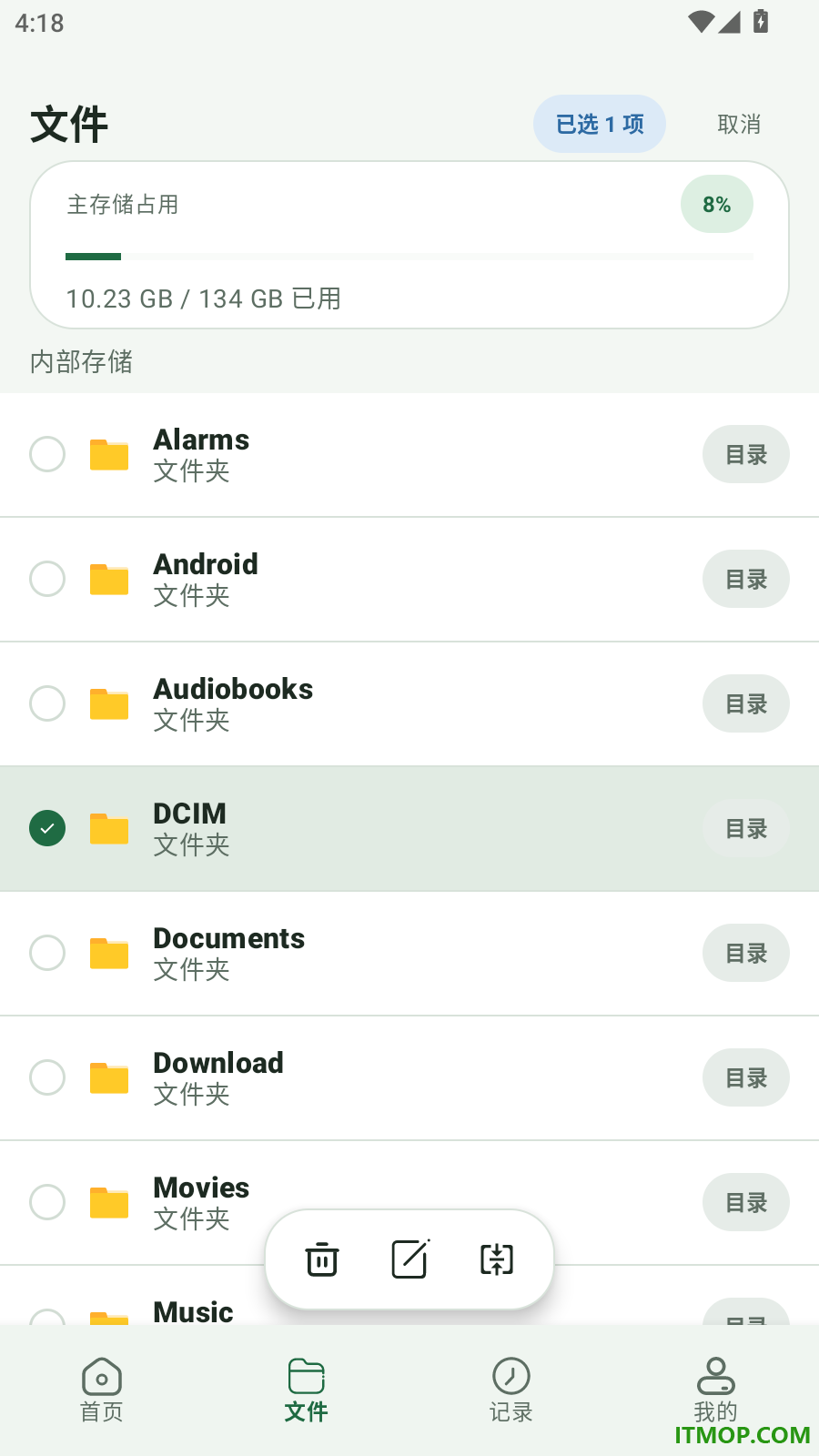 讯解压缩工具最新版