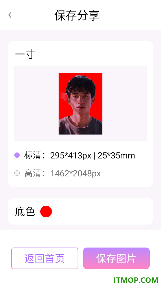专业相机face官方版