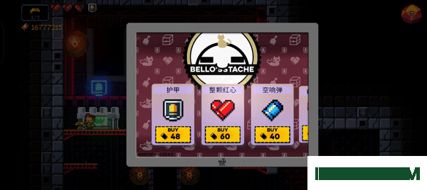 逃出地牢(Exit the Gungeon)