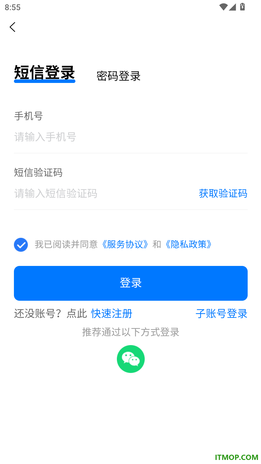 雄安好工作官方版