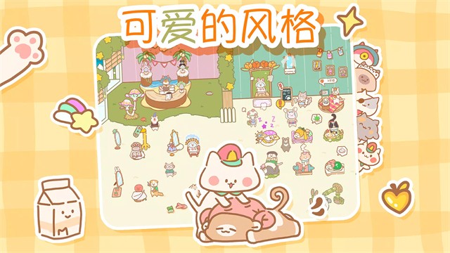 猫猫水疗馆手游v3.6.5 2