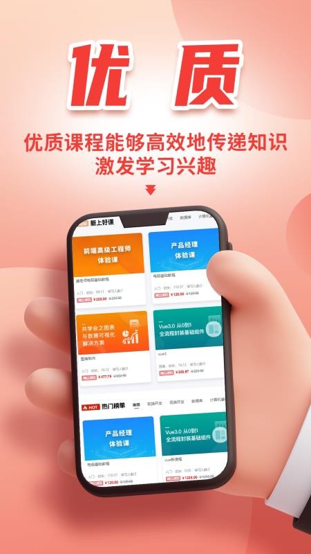 微服课堂最新版(3)