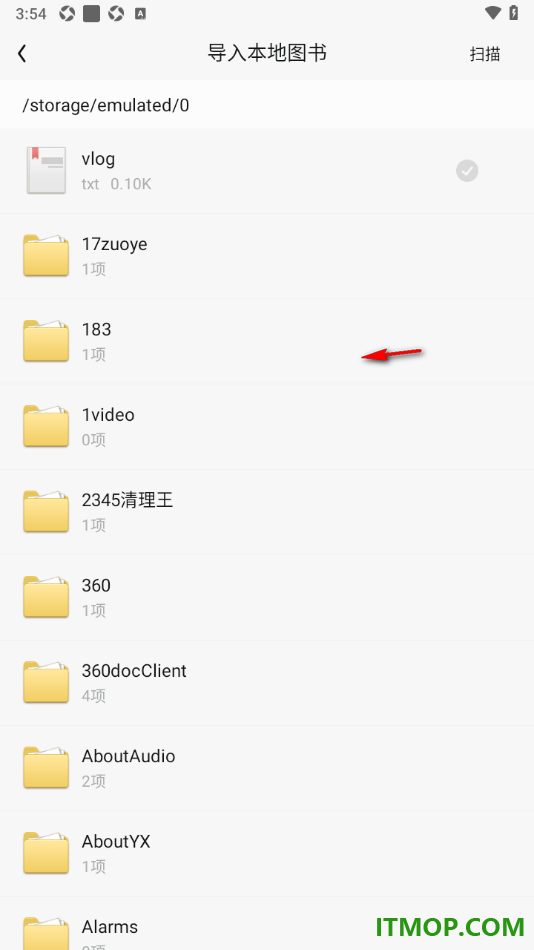 qq阅读手机版设置从本地中导入书籍到书架的方法