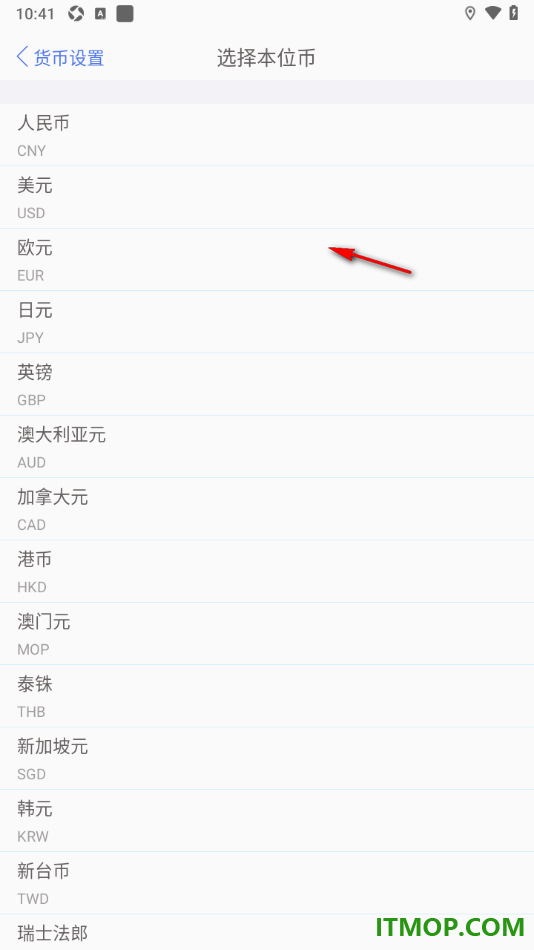 口袋记账手机版设置本位币为人民币的方法