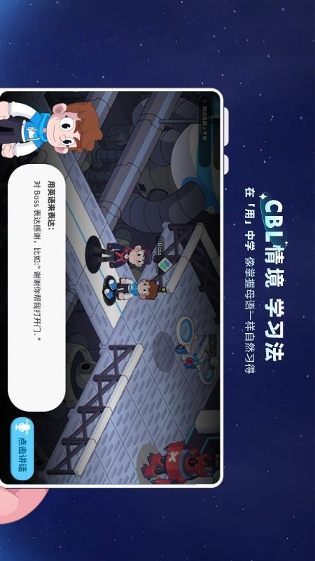 瓦拉英语官网版v1.5.0(4)