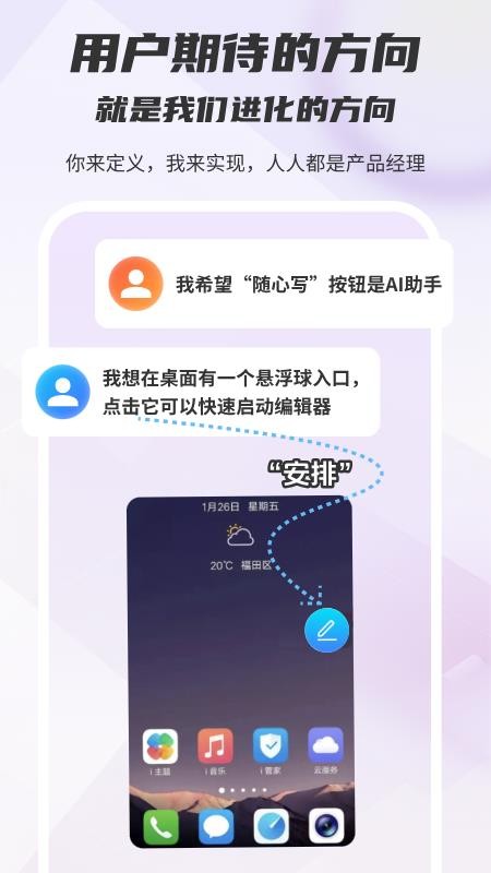 木桃写作官方版v1.0.8 1