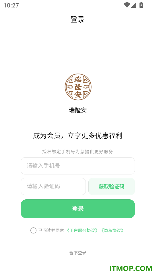 瑞隆安健康最新版