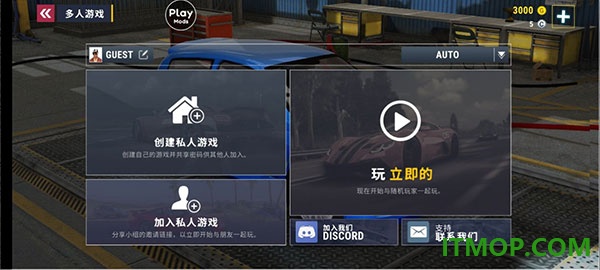 城市赛车模拟器游戏