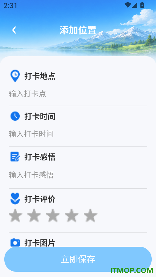 低价航班票价查询软件