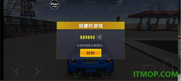城市赛车模拟器游戏