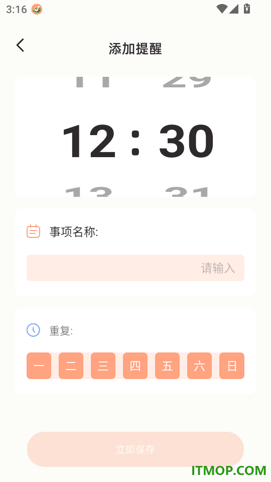 养蚕日常最新版