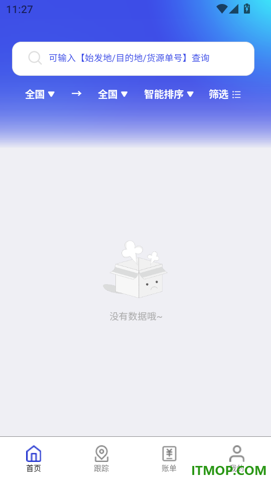 鸿运宝经纪人最新版