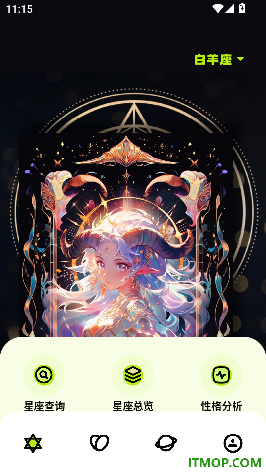 fps准星免费版